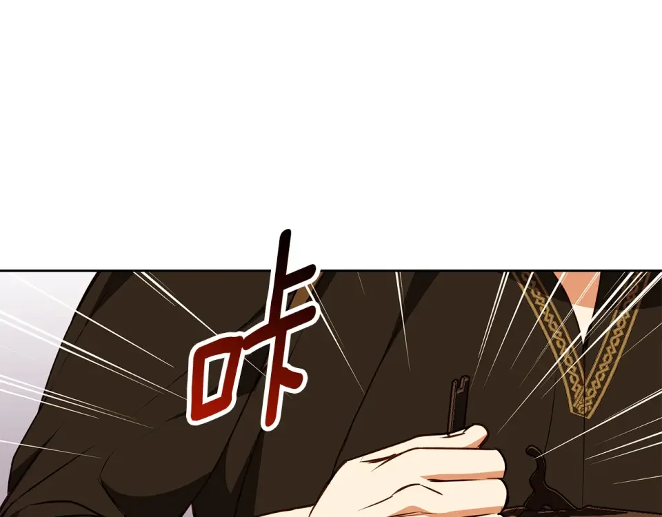 Winter Wolf 第52话 亲切的村庄？ 第49页