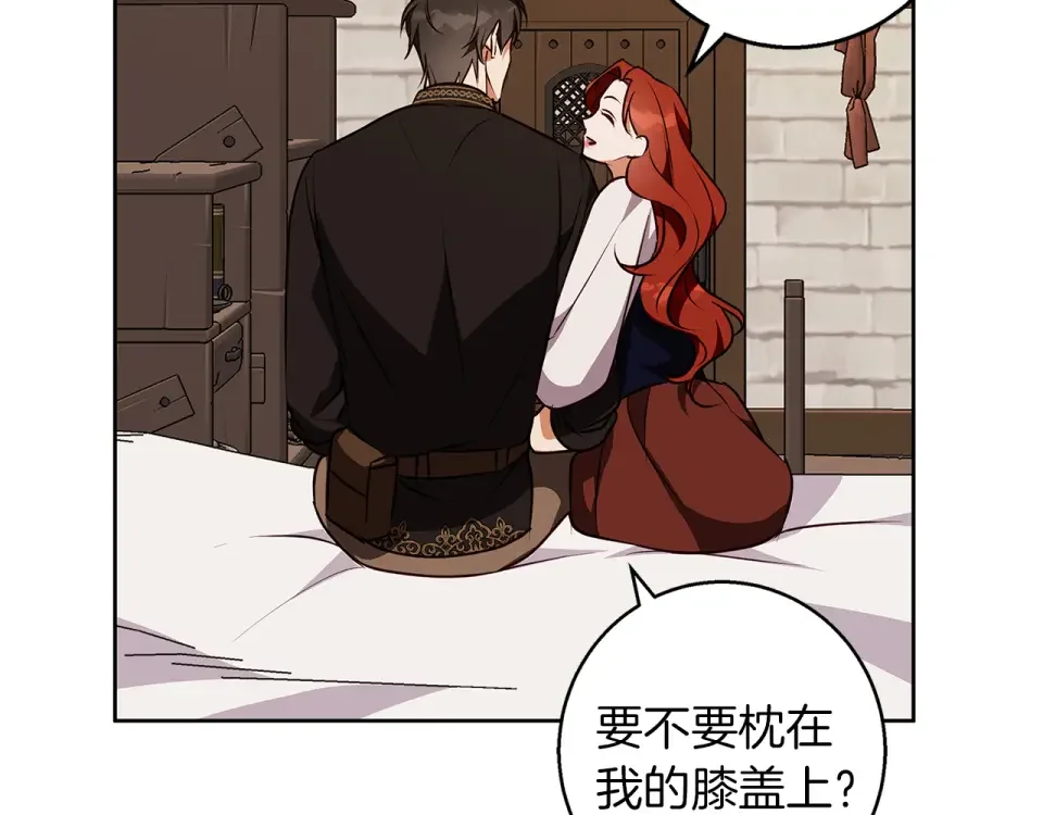 Winter Wolf 第52话 亲切的村庄？ 第144页