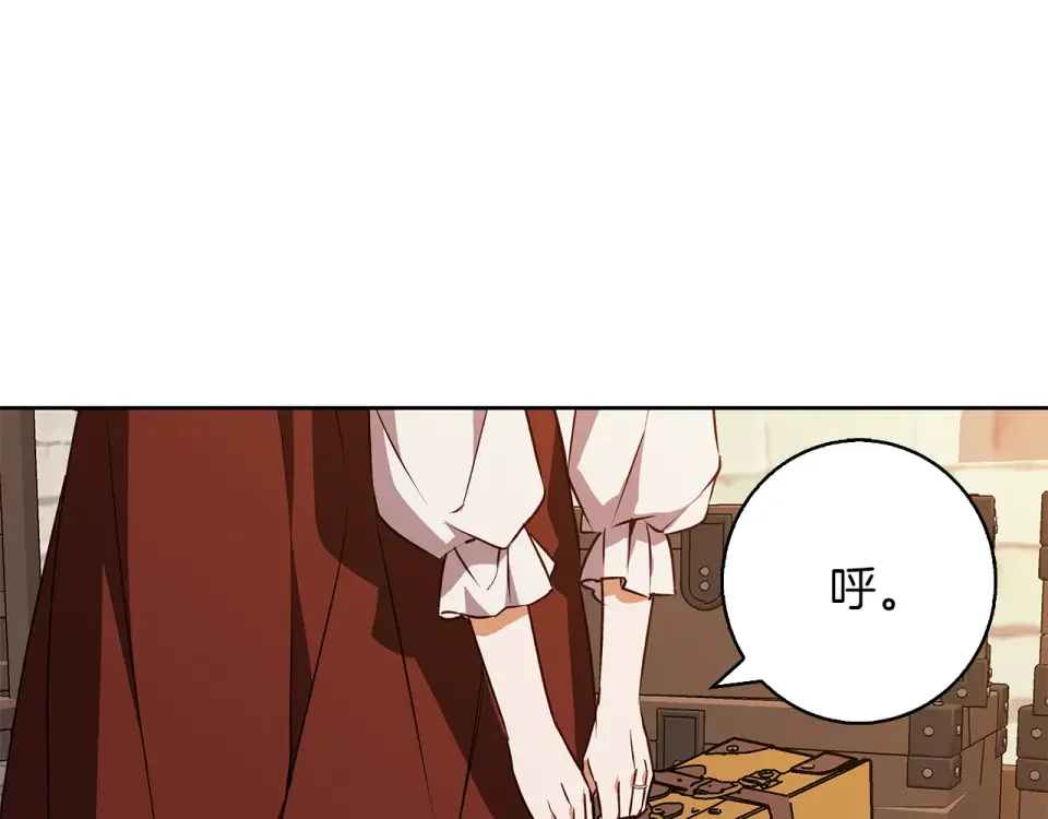 Winter Wolf 第52话 亲切的村庄？ 第133页