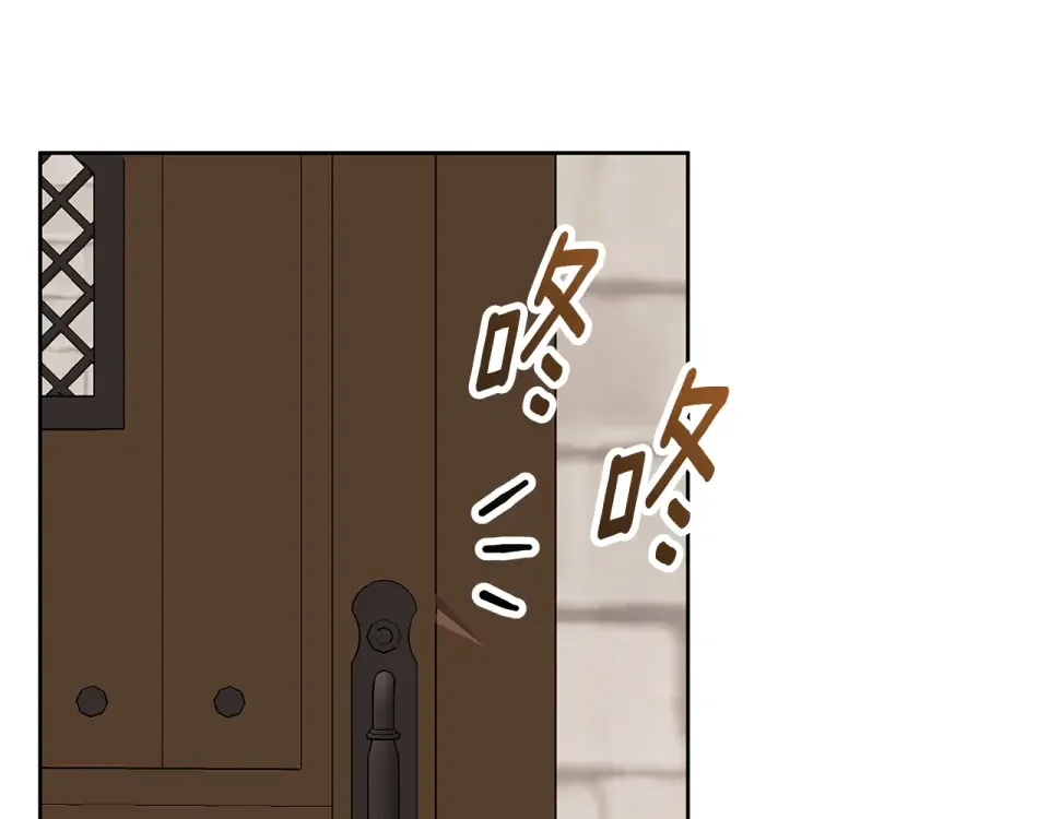 Winter Wolf 第52话 亲切的村庄？ 第176页