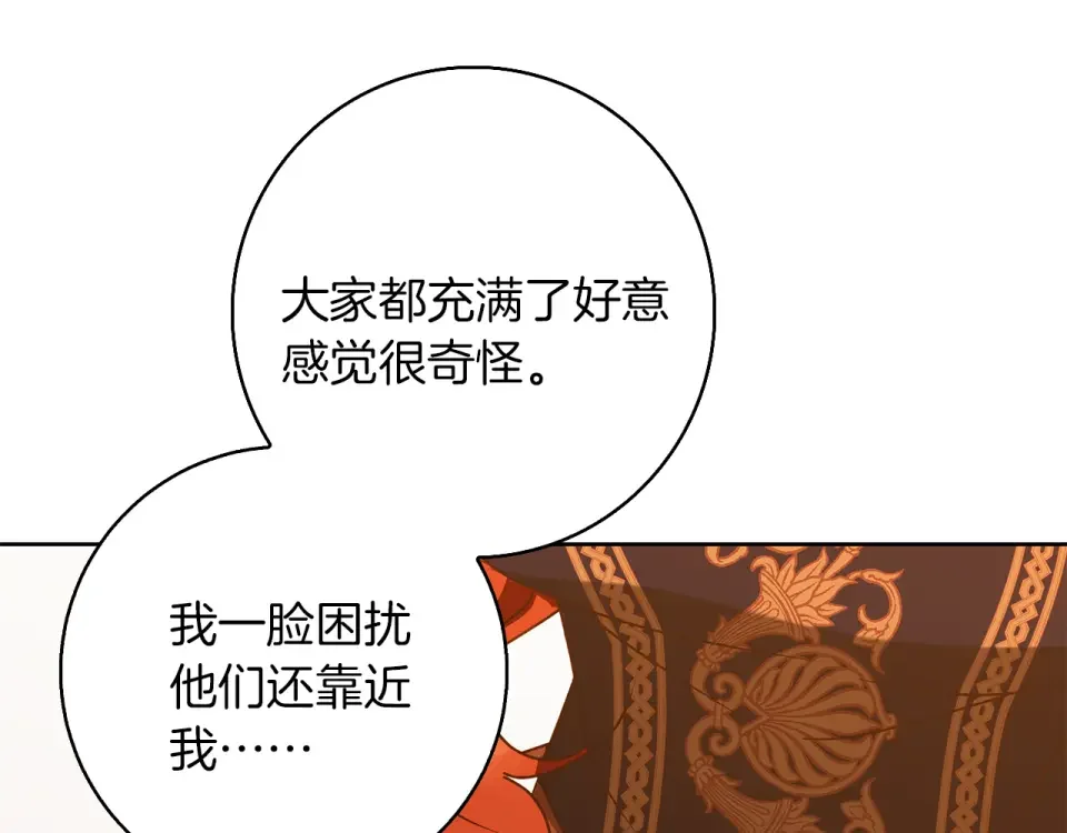Winter Wolf 第52话 亲切的村庄？ 第158页