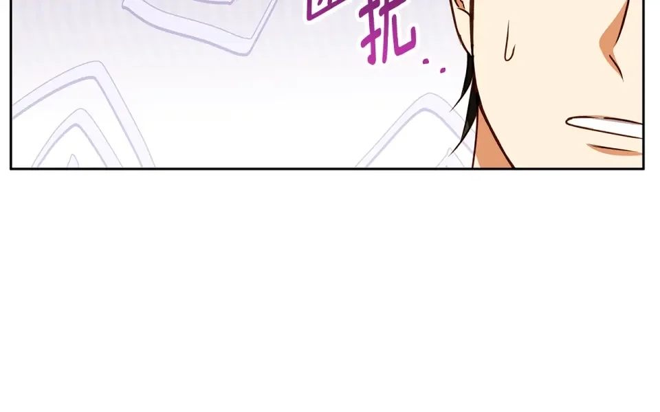 Winter Wolf 第52话 亲切的村庄？ 第120页