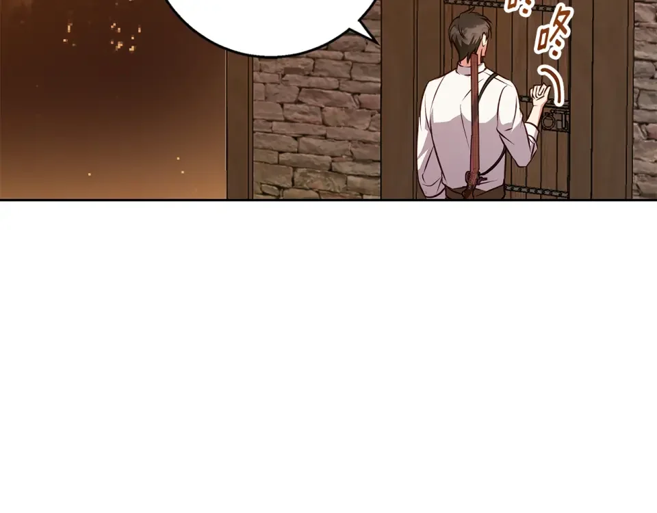 Winter Wolf 第53话 崭新的志愿 第122页