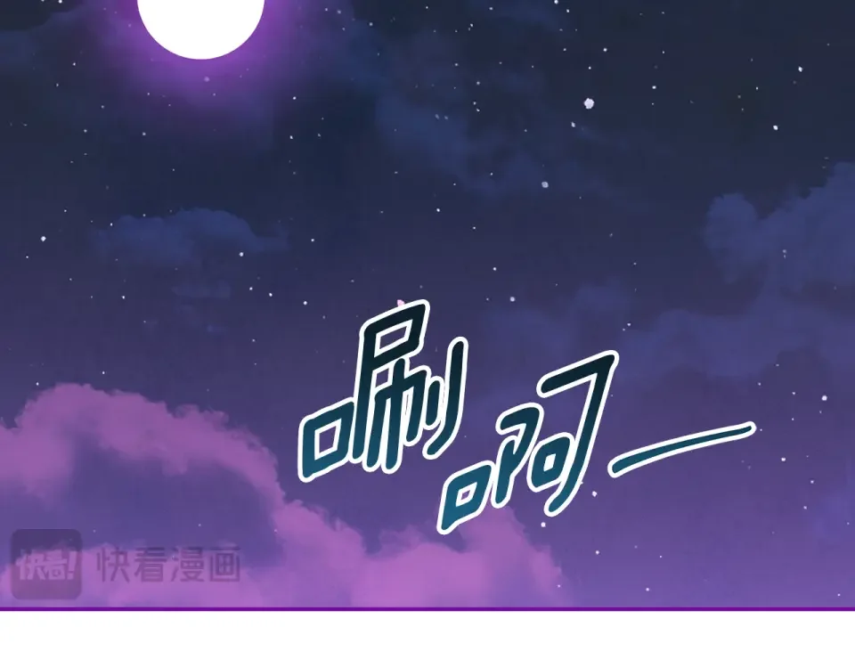 Winter Wolf 第53话 崭新的志愿 第168页