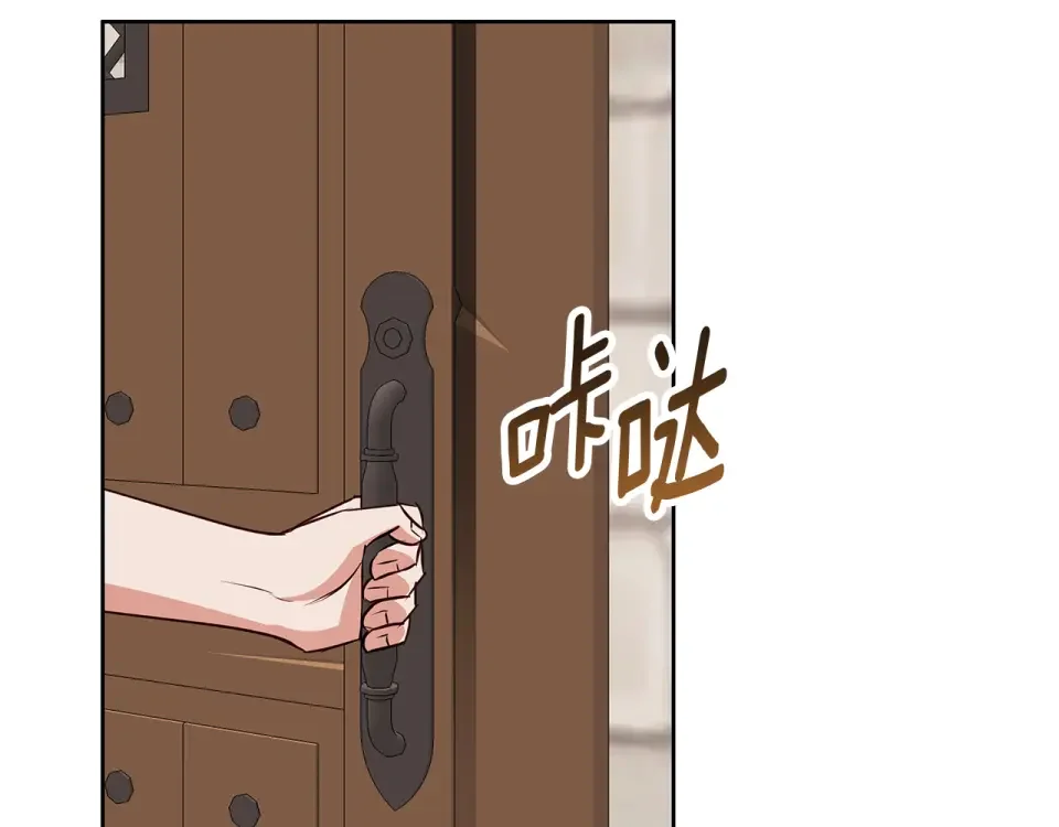 Winter Wolf 第53话 崭新的志愿 第12页