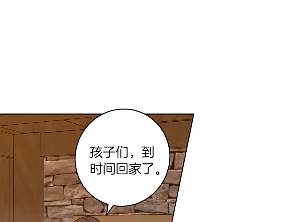 Winter Wolf 第53话 崭新的志愿 第145页