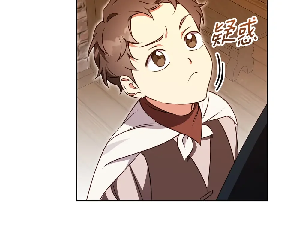 Winter Wolf 第53话 崭新的志愿 第102页