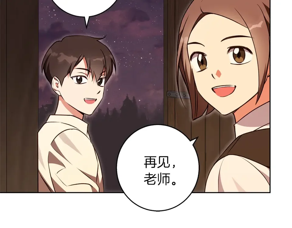 Winter Wolf 第53话 崭新的志愿 第155页