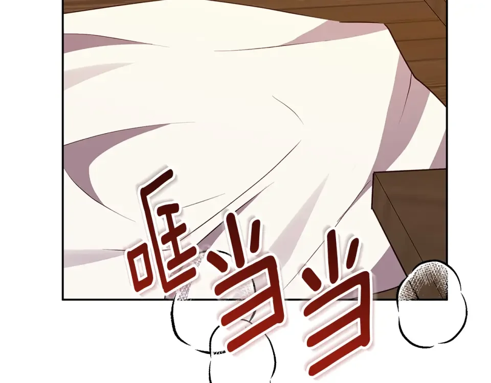 Winter Wolf 第53话 崭新的志愿 第110页