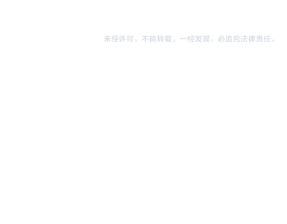 Winter Wolf 第53话 崭新的志愿 第184页