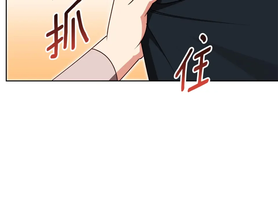 Winter Wolf 第53话 崭新的志愿 第89页