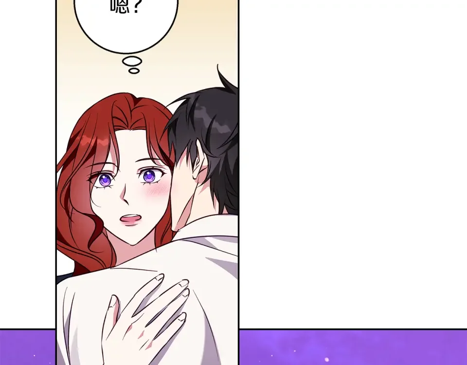 Winter Wolf 第54话 月夜浪漫求婚 第99页