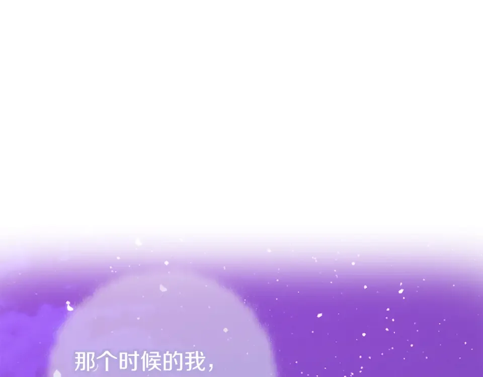 Winter Wolf 第54话 月夜浪漫求婚 第51页