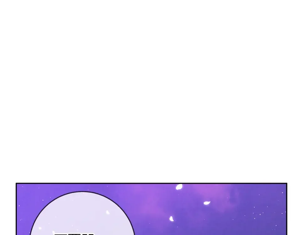 Winter Wolf 第54话 月夜浪漫求婚 第81页