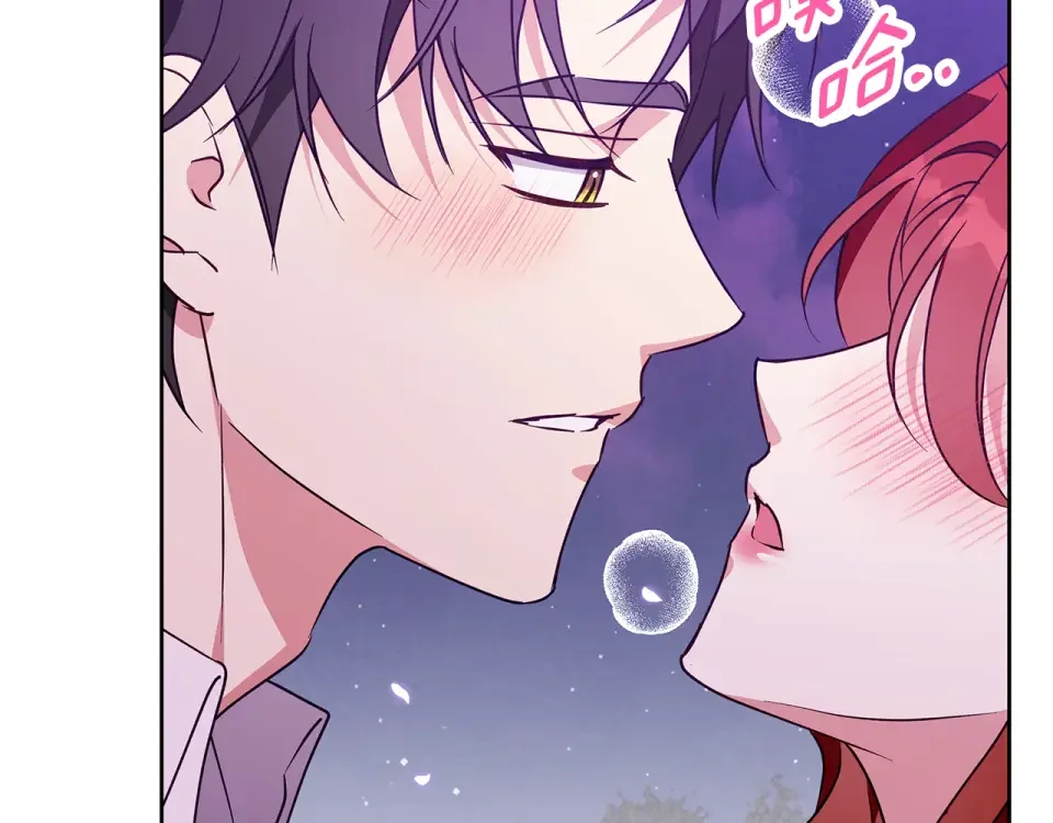 Winter Wolf 第54话 月夜浪漫求婚 第78页