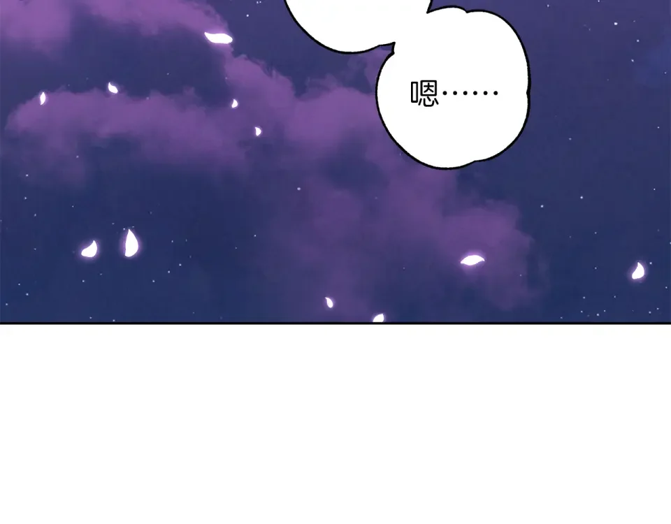 Winter Wolf 第54话 月夜浪漫求婚 第88页