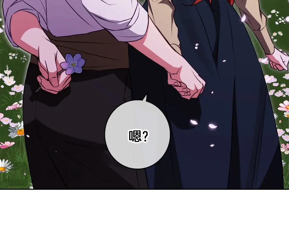 Winter Wolf 第54话 月夜浪漫求婚 第4页