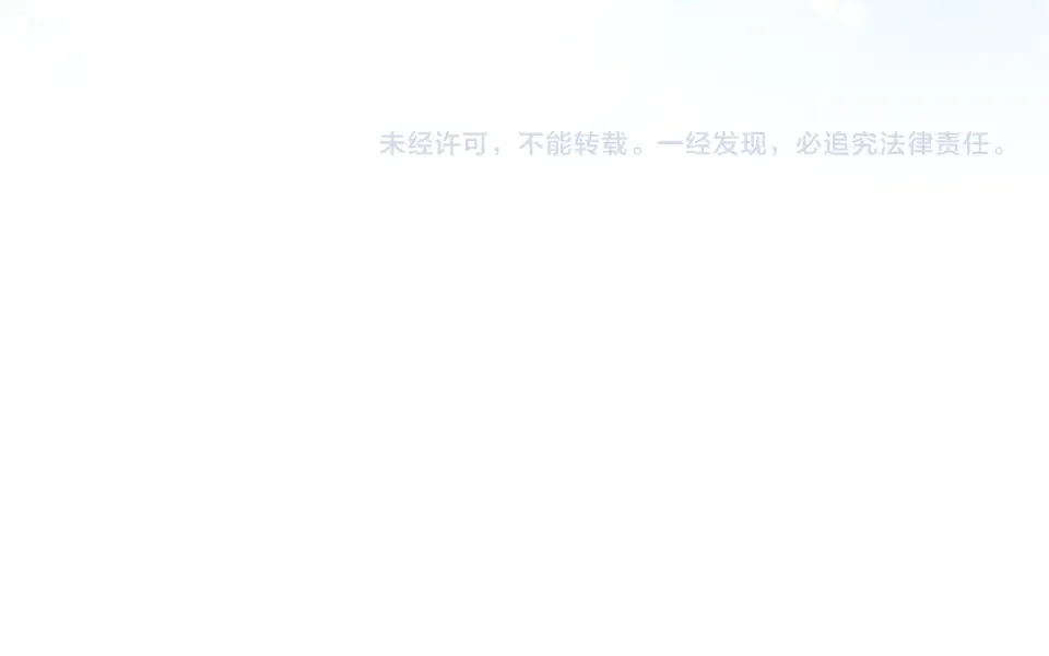 Winter Wolf 第54话 月夜浪漫求婚 第194页