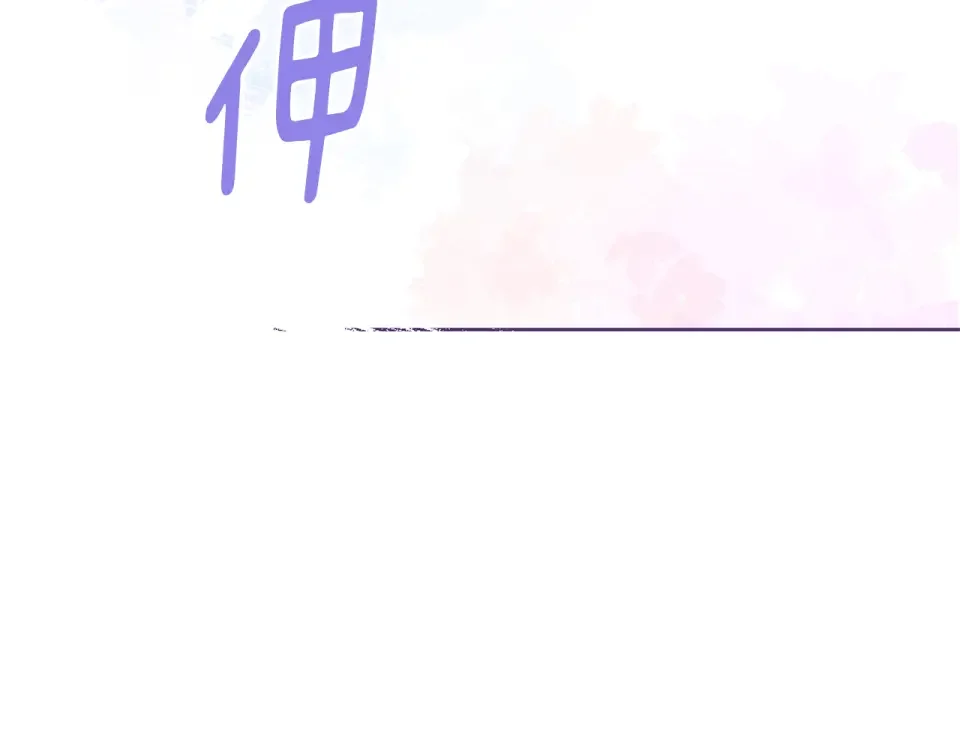Winter Wolf 第54话 月夜浪漫求婚 第16页