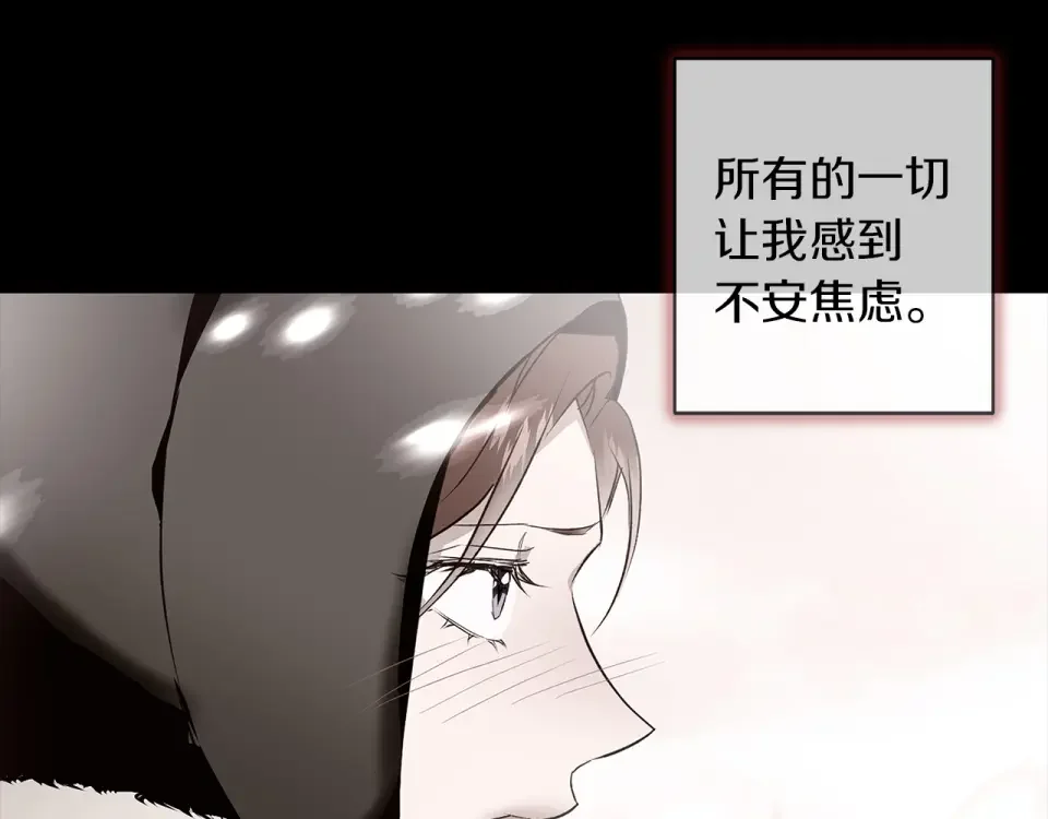 Winter Wolf 第54话 月夜浪漫求婚 第36页