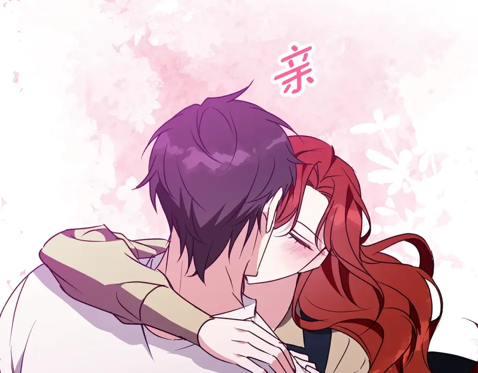 Winter Wolf 第54话 月夜浪漫求婚 第73页