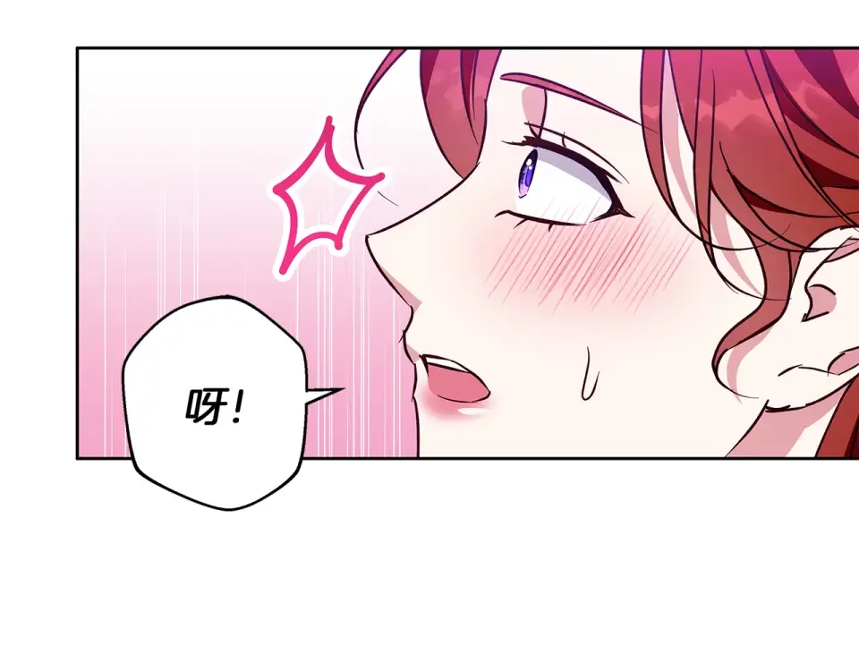 Winter Wolf 第54话 月夜浪漫求婚 第91页