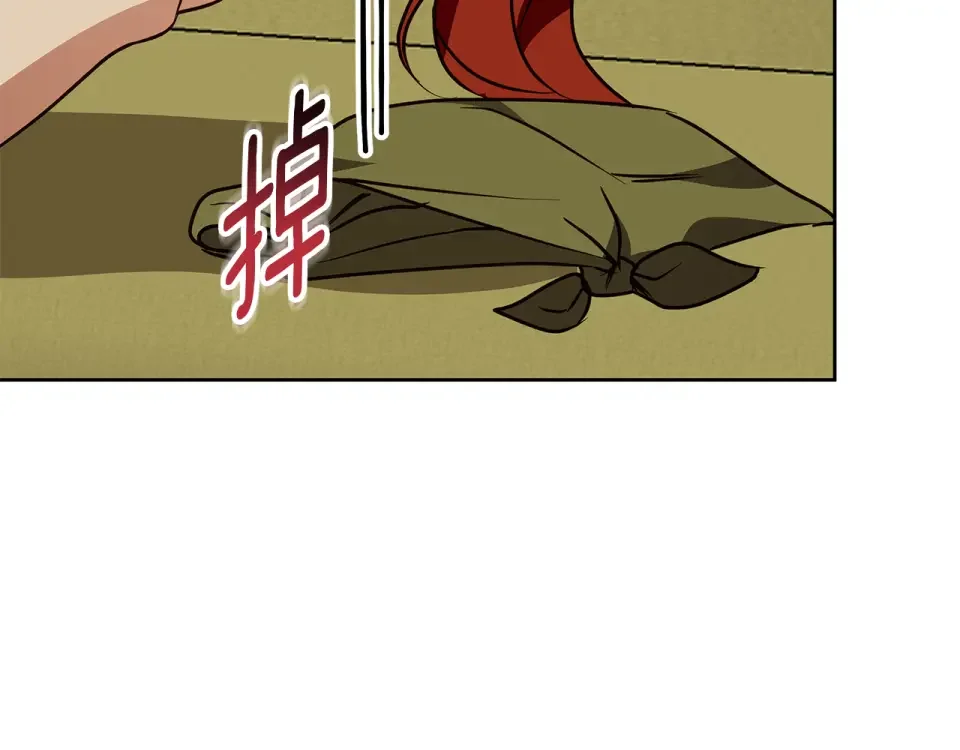 Winter Wolf 第55话 受祝福的婚姻 第155页