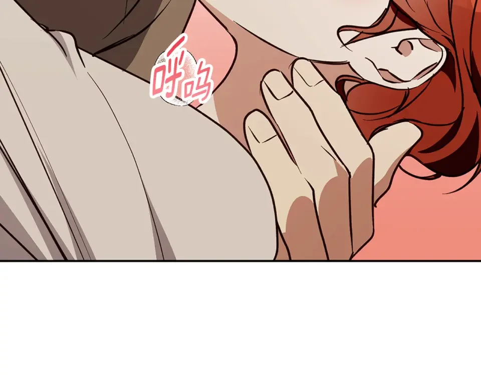 Winter Wolf 第55话 受祝福的婚姻 第158页