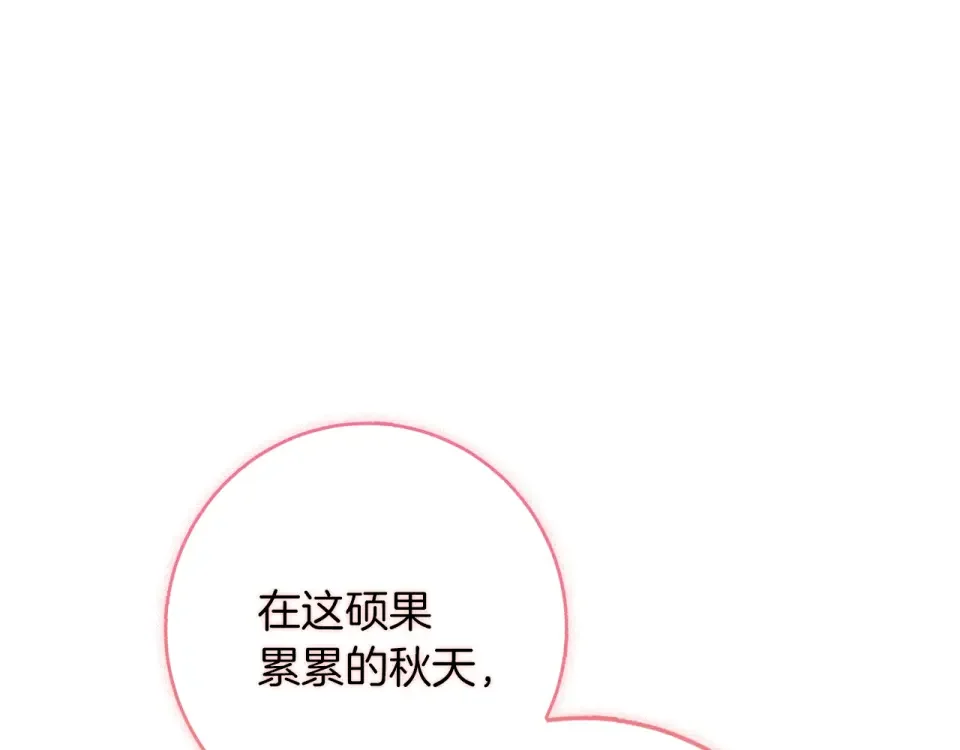 Winter Wolf 第55话 受祝福的婚姻 第29页