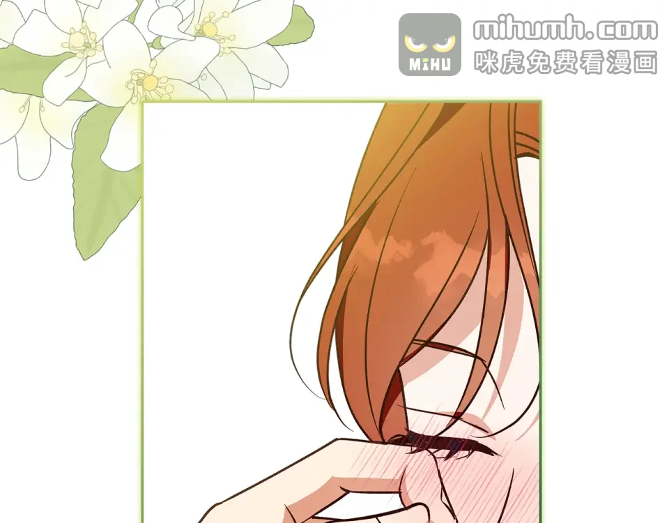 Winter Wolf 第55话 受祝福的婚姻 第76页