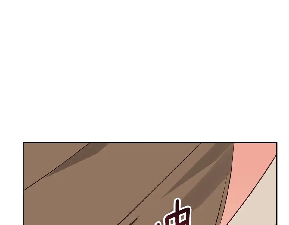 Winter Wolf 第55话 受祝福的婚姻 第193页