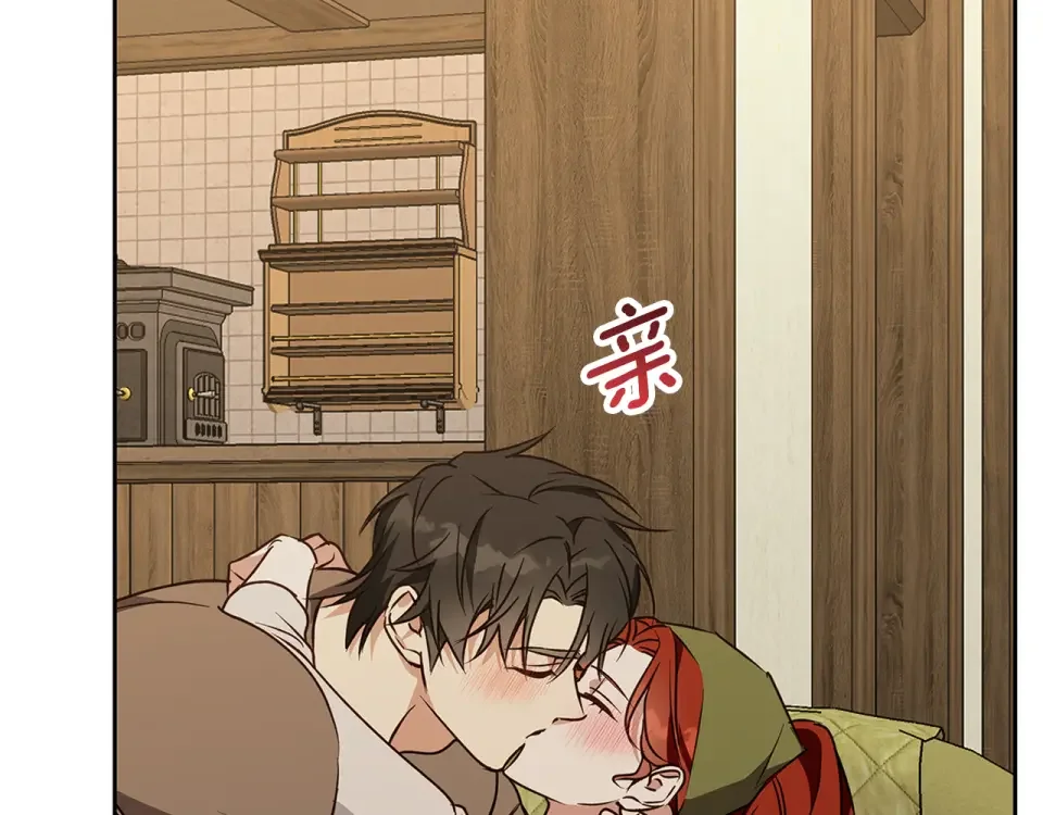 Winter Wolf 第55话 受祝福的婚姻 第152页