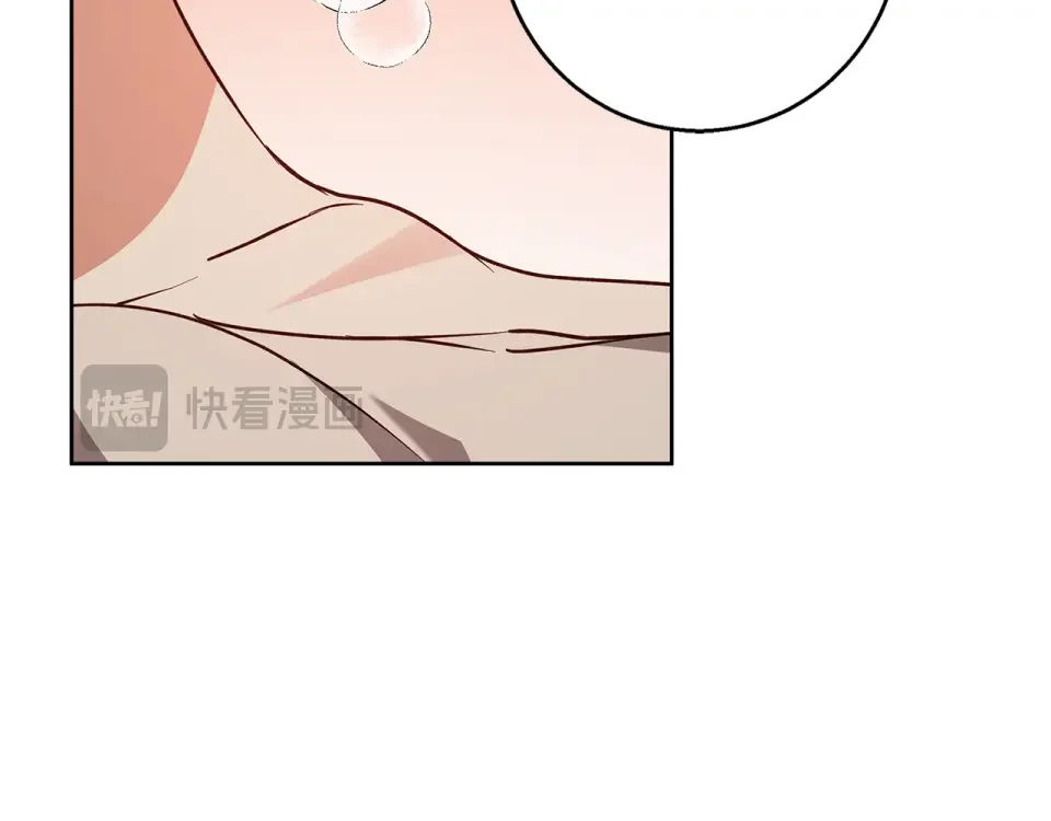 Winter Wolf 第55话 受祝福的婚姻 第192页