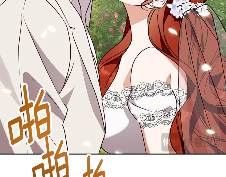Winter Wolf 第55话 受祝福的婚姻 第49页