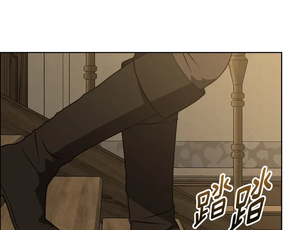 Winter Wolf 第55话 受祝福的婚姻 第117页