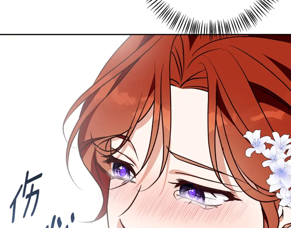 Winter Wolf 第55话 受祝福的婚姻 第65页