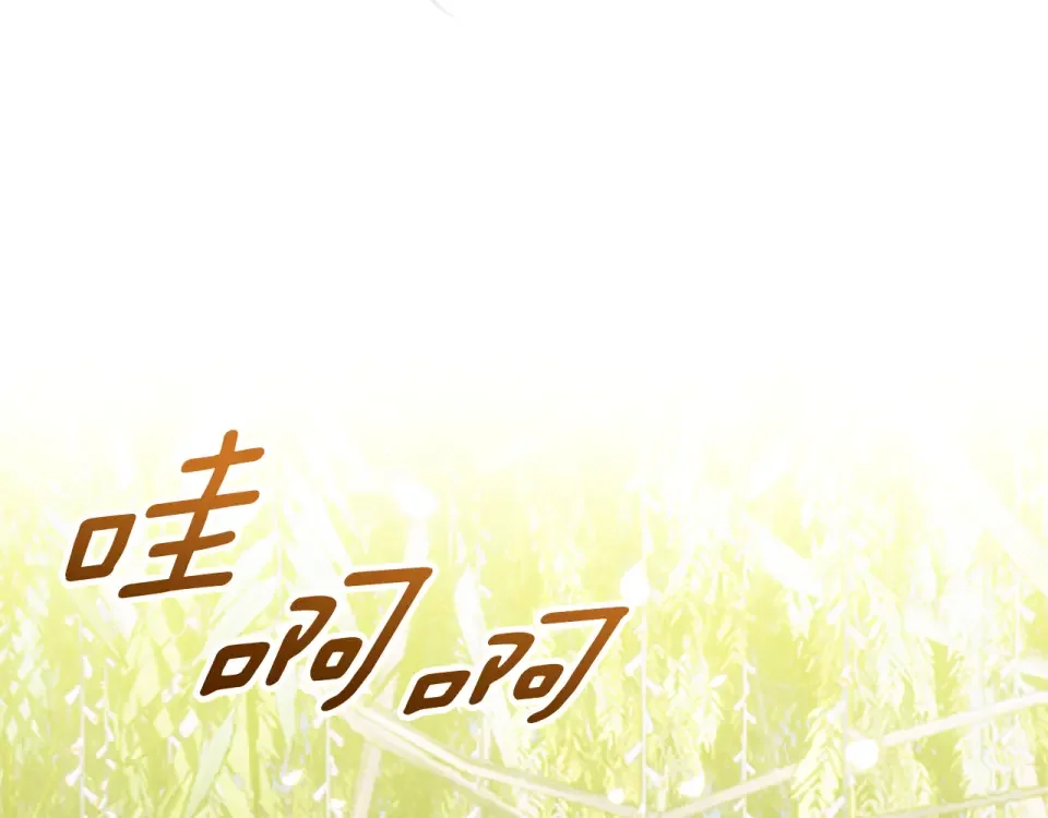 Winter Wolf 第55话 受祝福的婚姻 第47页