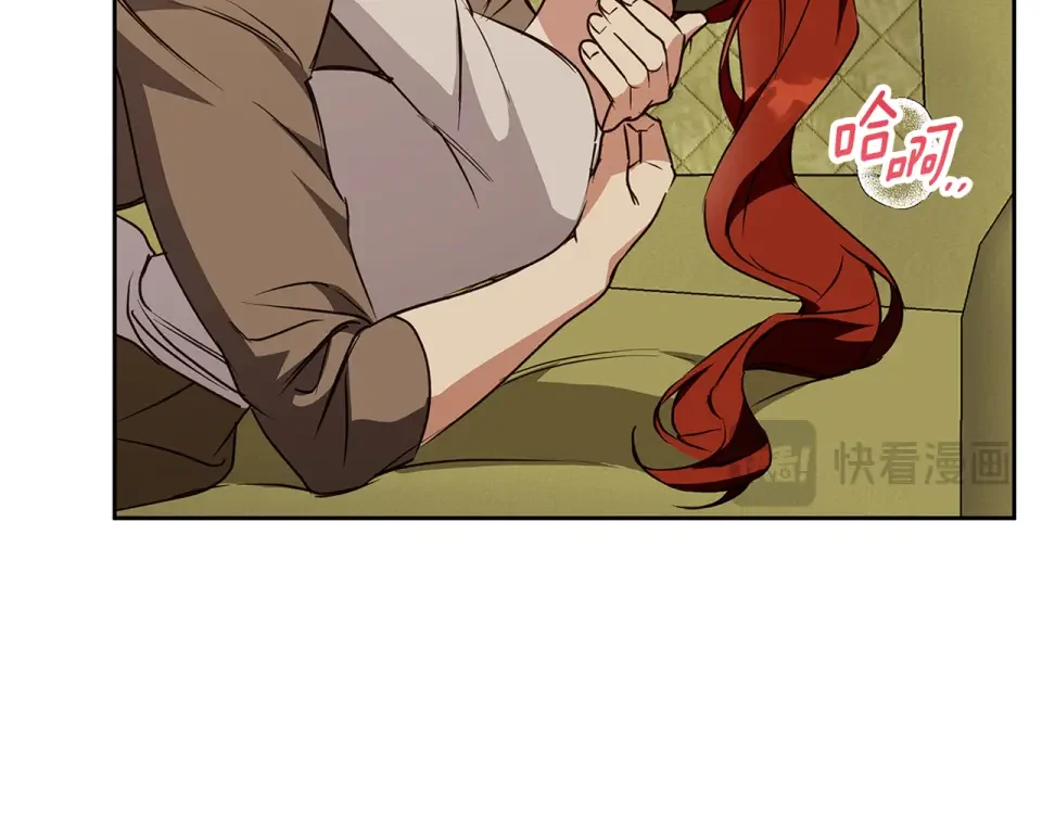 Winter Wolf 第55话 受祝福的婚姻 第153页