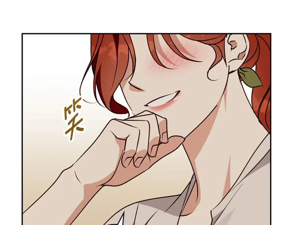Winter Wolf 第55话 受祝福的婚姻 第123页