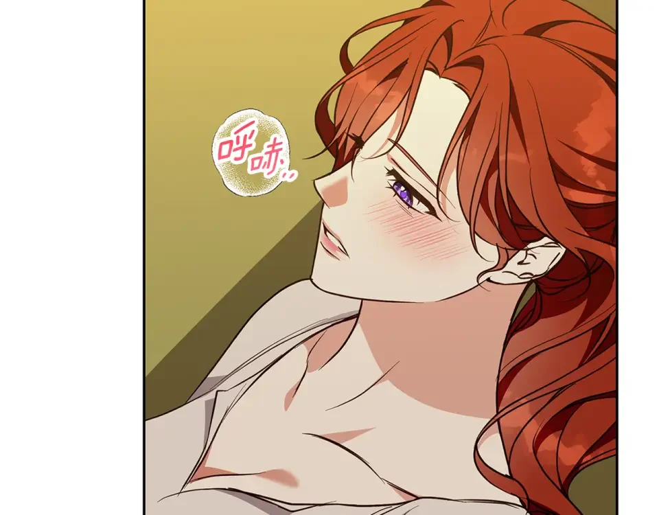 Winter Wolf 第56话 保安大人！ 第32页