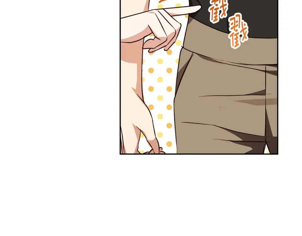 Winter Wolf 第56话 保安大人！ 第171页