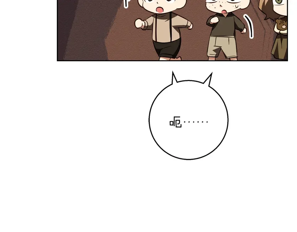 Winter Wolf 第56话 保安大人！ 第149页