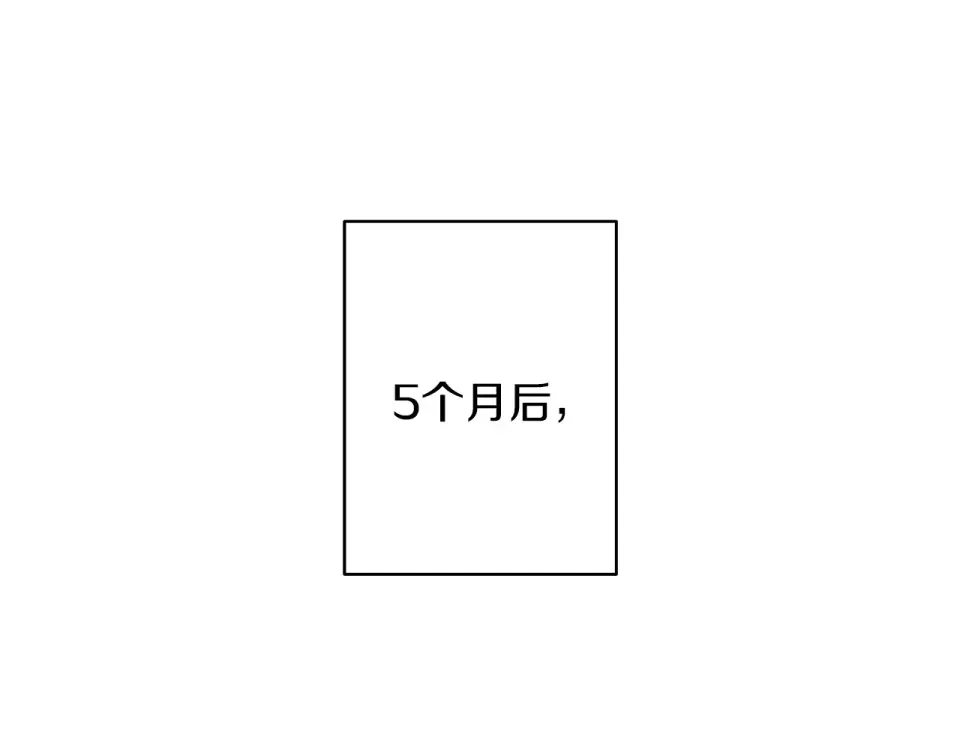 Winter Wolf 第56话 保安大人！ 第98页