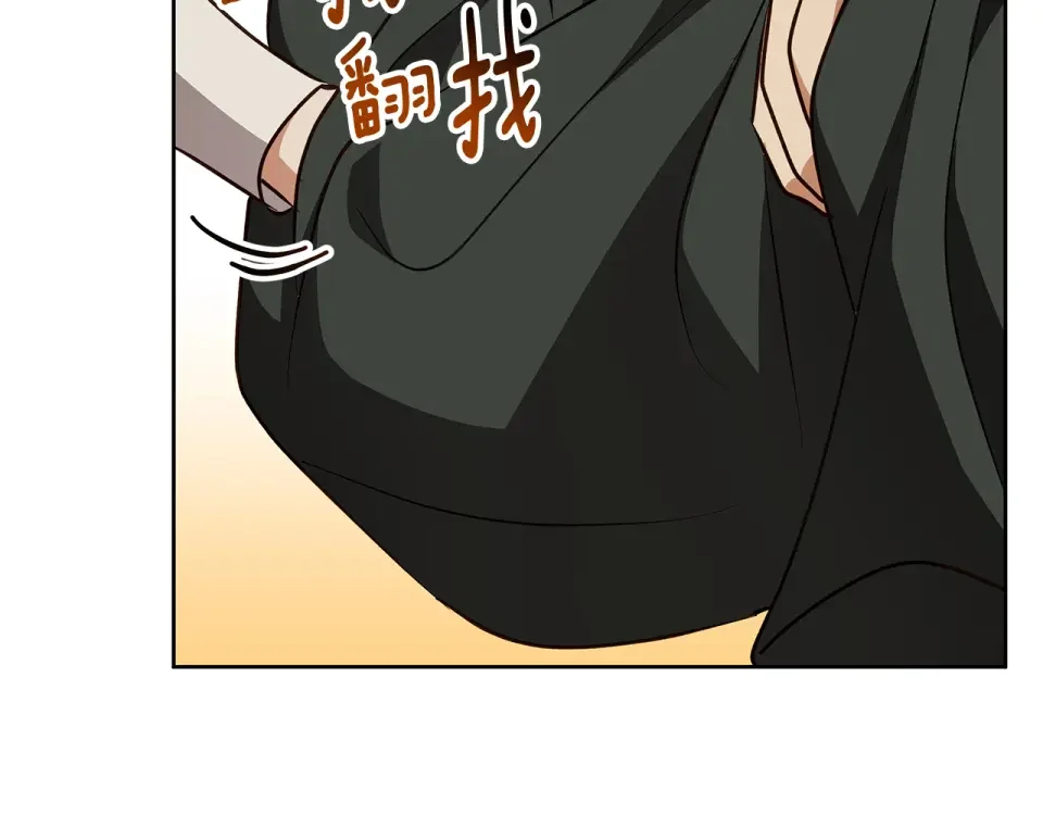 Winter Wolf 第56话 保安大人！ 第186页