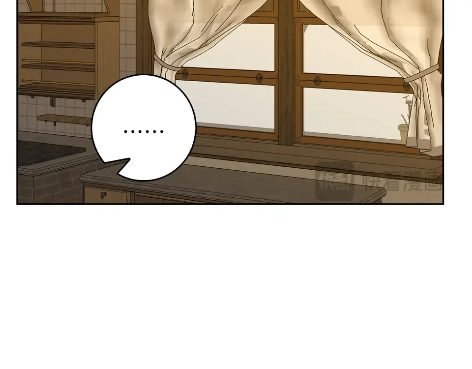 Winter Wolf 第56话 保安大人！ 第56页