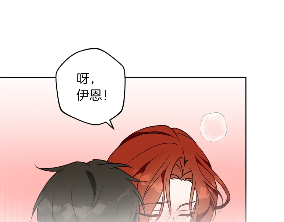 Winter Wolf 第56话 保安大人！ 第78页