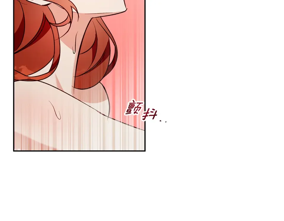 Winter Wolf 第56话 保安大人！ 第89页