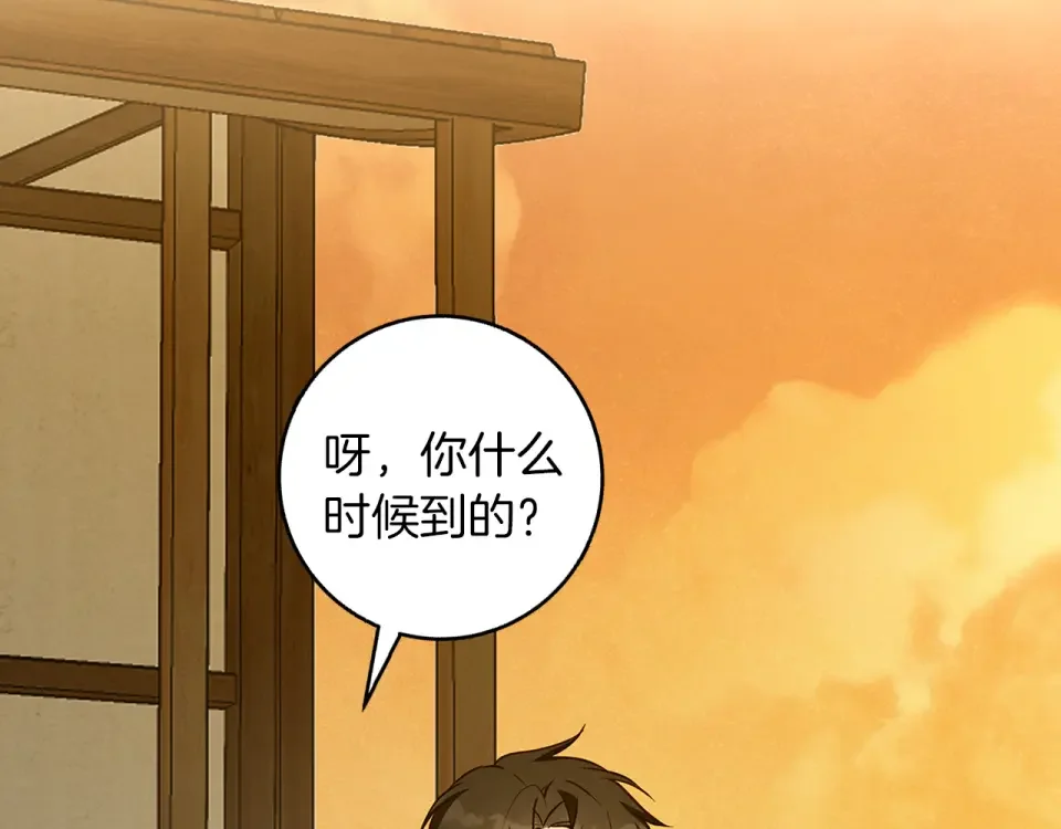 Winter Wolf 第56话 保安大人！ 第152页