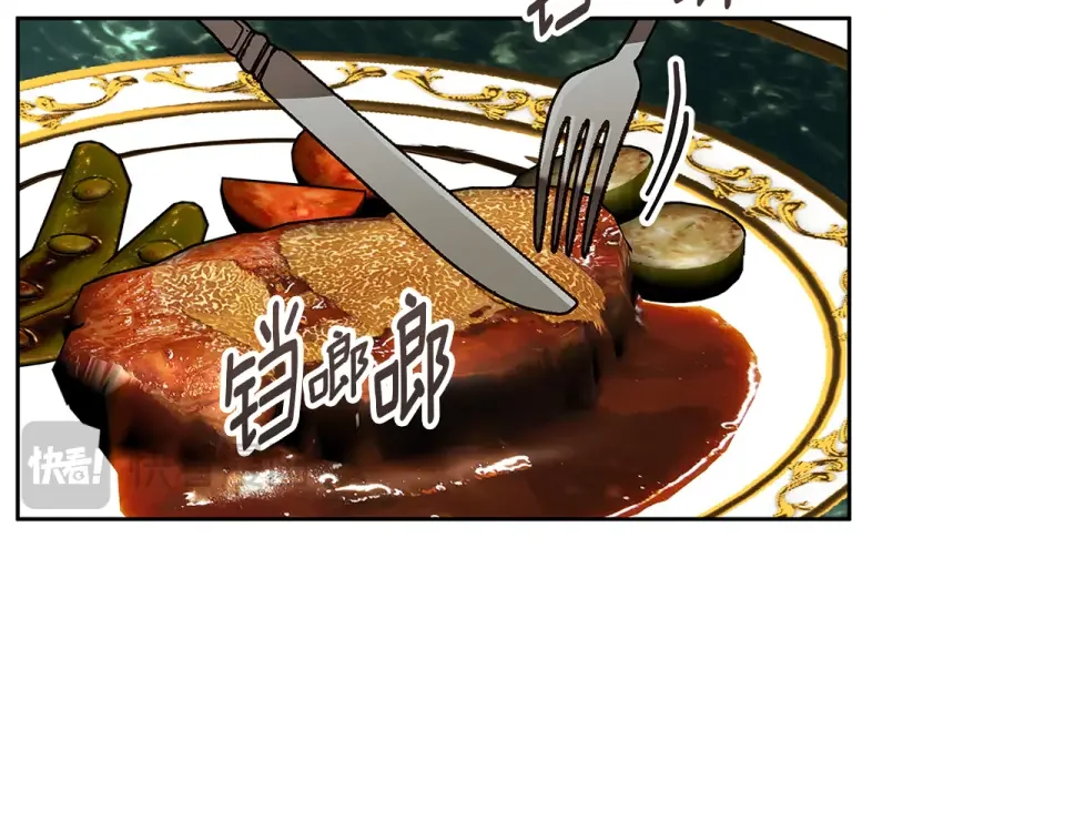 Winter Wolf 第57话 婚后生活 第120页