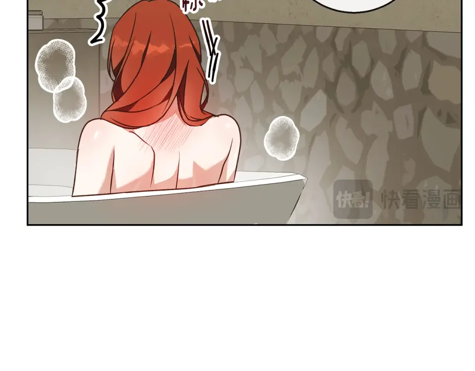 Winter Wolf 第57话 婚后生活 第158页